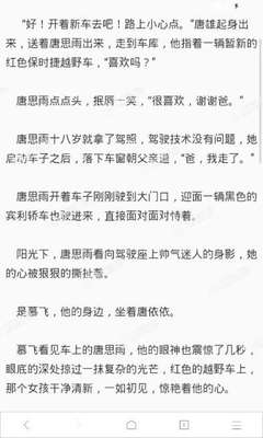 菲律宾保关入境移民局为什么没有入境记录？入境记录怎么解决？